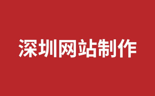 外貿(mào)網(wǎng)站開發(fā)