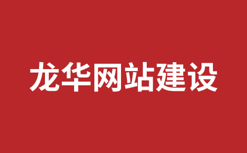 外貿網(wǎng)站推廣