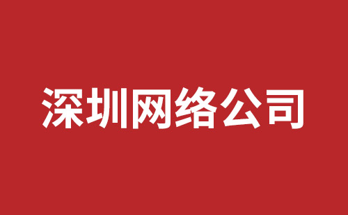 深圳外貿(mào)網(wǎng)站推廣