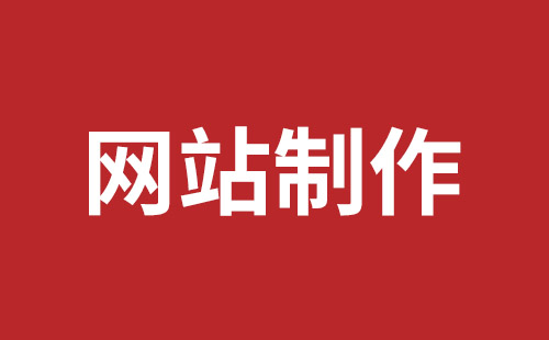 外貿(mào)網(wǎng)站開發(fā)