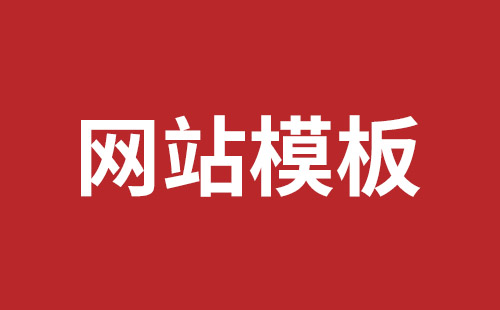 外貿網(wǎng)站推廣