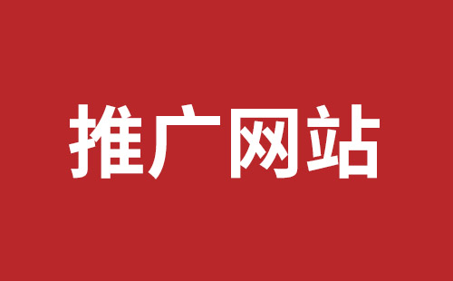 外貿(mào)網(wǎng)站制作費用明細